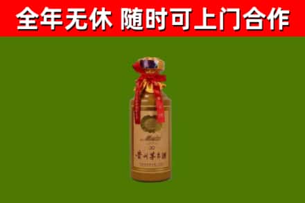 嘉鱼县回收茅台价格