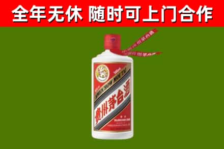 嘉鱼县烟酒回收飞天茅台酒.jpg
