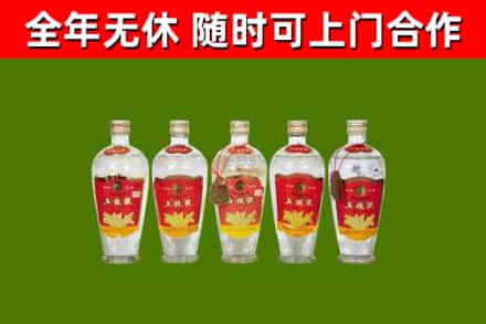嘉鱼县烟酒回收公斤五粮液.jpg