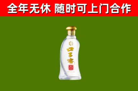 嘉鱼县烟酒回收口子窖.jpg