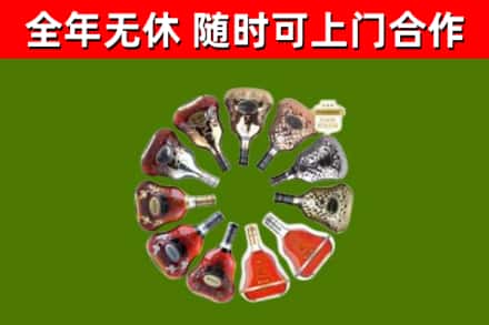嘉鱼县烟酒回收XO洋酒.jpg