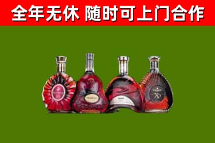 嘉鱼县烟酒回收洋酒.jpg